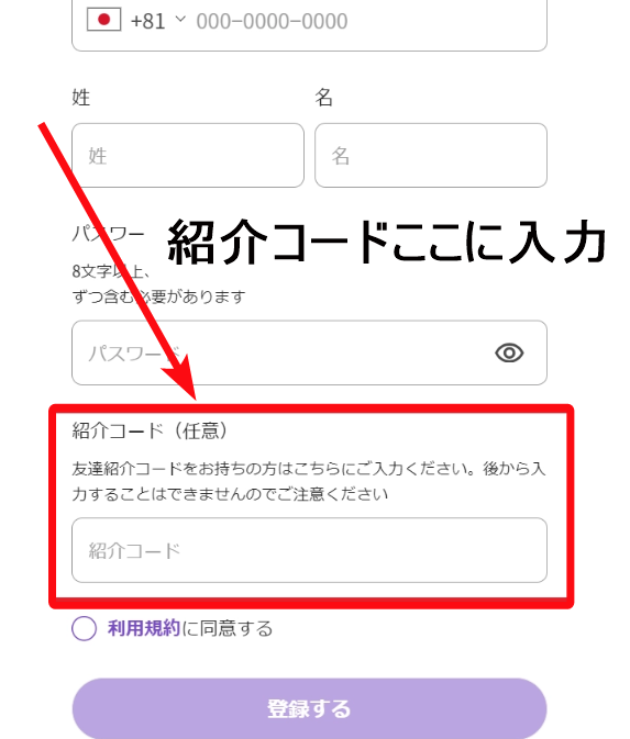 【完成版】ニアミー(NearMe)クーポン【2026年最新】最安で予約する方法