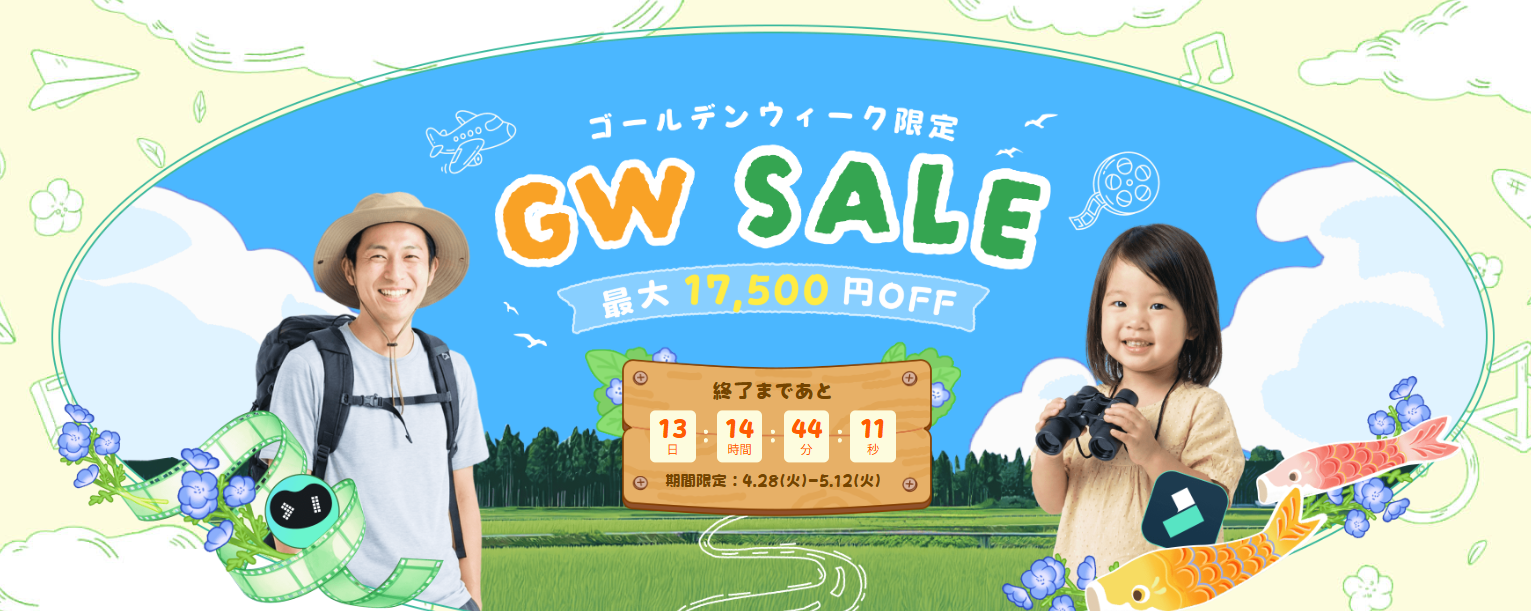 【2026年5月最新】Wondershareクーポン最安はこれ｜公式が一番安い理由と比較まとめ