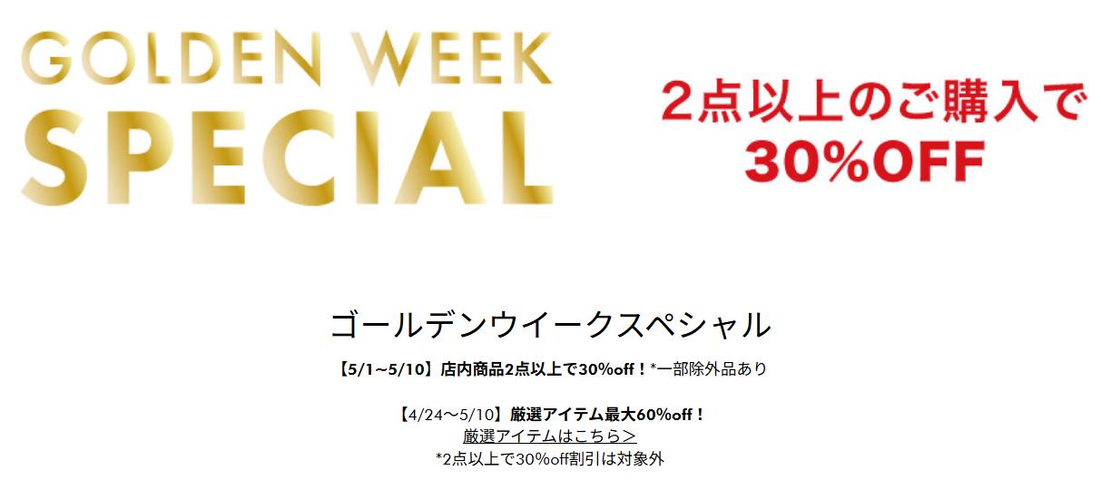 【2026年5月】ツヴィリング（ZWILLING）の丸秘クーポンコード入手方法や口コミ