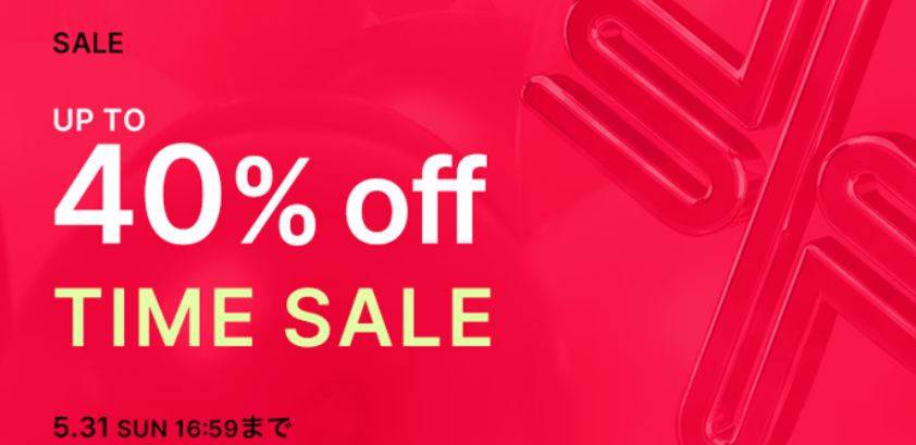 【5月クーポンコード掲載】XEXYMIX（ゼクシィミックス）公式クーポン・SALE最安値ガイド