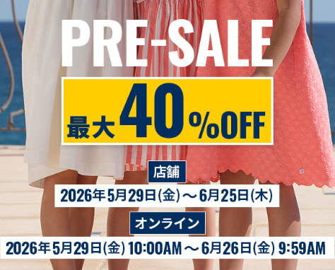 【2026年5月】プチバトー（PETIT BATEAU）クーポン＆セール最新情報｜アウトレット・セールはいつ？安く買う方法まとめ