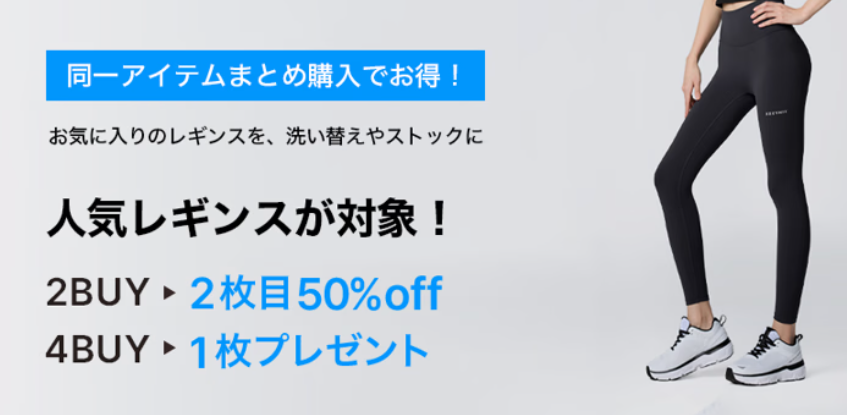 【6月クーポンコード掲載】XEXYMIX（ゼクシィミックス）公式クーポン・SALE最安値ガイド