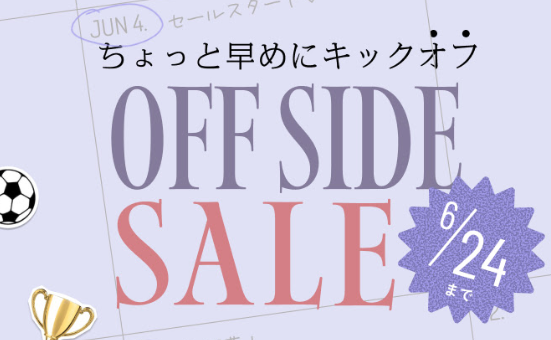 【2026年6月】PAL CLOSET（パルクローゼット）クーポンコード・送料・ポイント完全ガイド｜紹介10％OFFあり