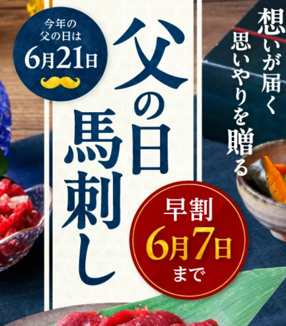 【2026年最新】菅乃屋 馬刺しはどこで買うのが最安？通販・楽天・公式を徹底比較