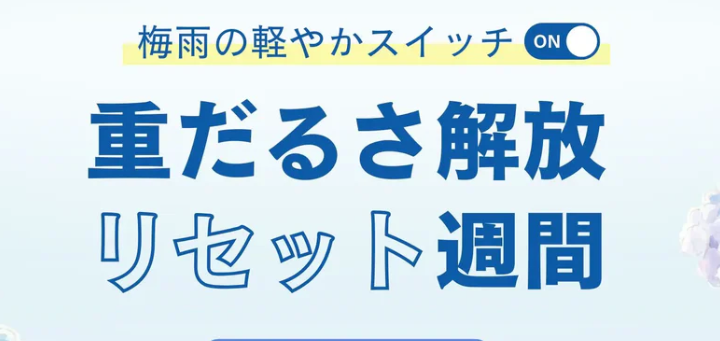 ネイチャーカン（NATURECAN) クーポン・セール・プロテイン・送料まとめ｜最安で買う方法
