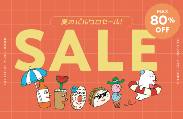 【2026年7月】PAL CLOSET（パルクローゼット）クーポンコード・送料・ポイント完全ガイド｜紹介10％OFFあり