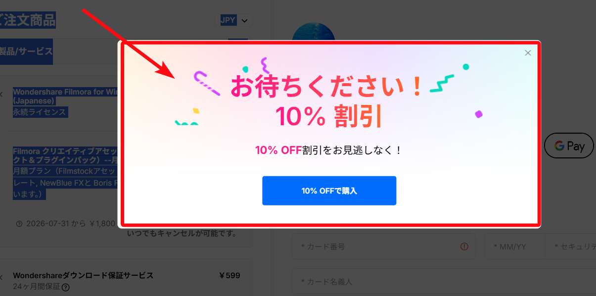 【2026年8月最新】Wondershareクーポン最安はこれ｜公式が一番安い理由と比較まとめ