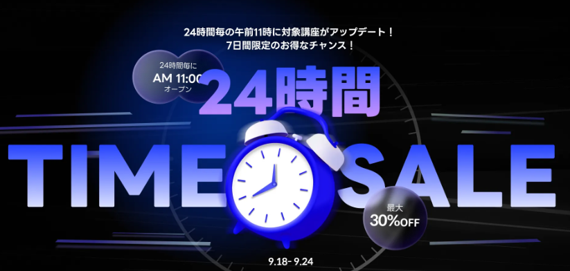 Coloso(コロソ)クーポン・セール最新情報【2026年9月】最安値で買う全手順！