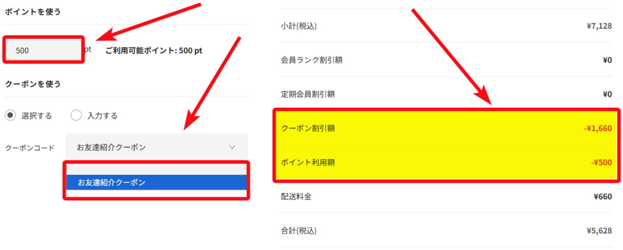 【限定クーポン】江原道(Koh Gen Do)のセール・クーポンで安く買う方法と取扱店舗