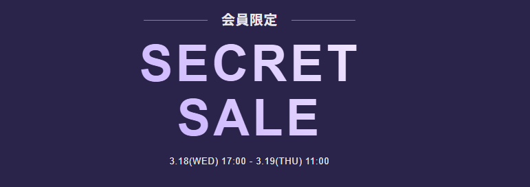 【3月クーポンコード掲載】XEXYMIX（ゼクシィミックス）公式クーポン・SALE最安値ガイド