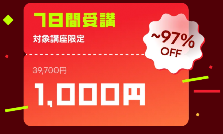 Coloso(コロソ)クーポン・セール最新情報【2026年8月】最安値で買う全手順！