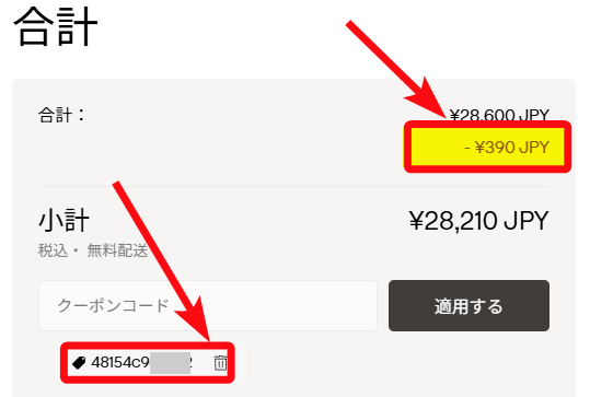 【最大6,750円OFFクーポンコード】PLAUD NOTE(プラウドノート)PLAUD NotePin(プラウドノートピン)・Plaud Note Proクーポンコード＆最安値で買う裏ワザ