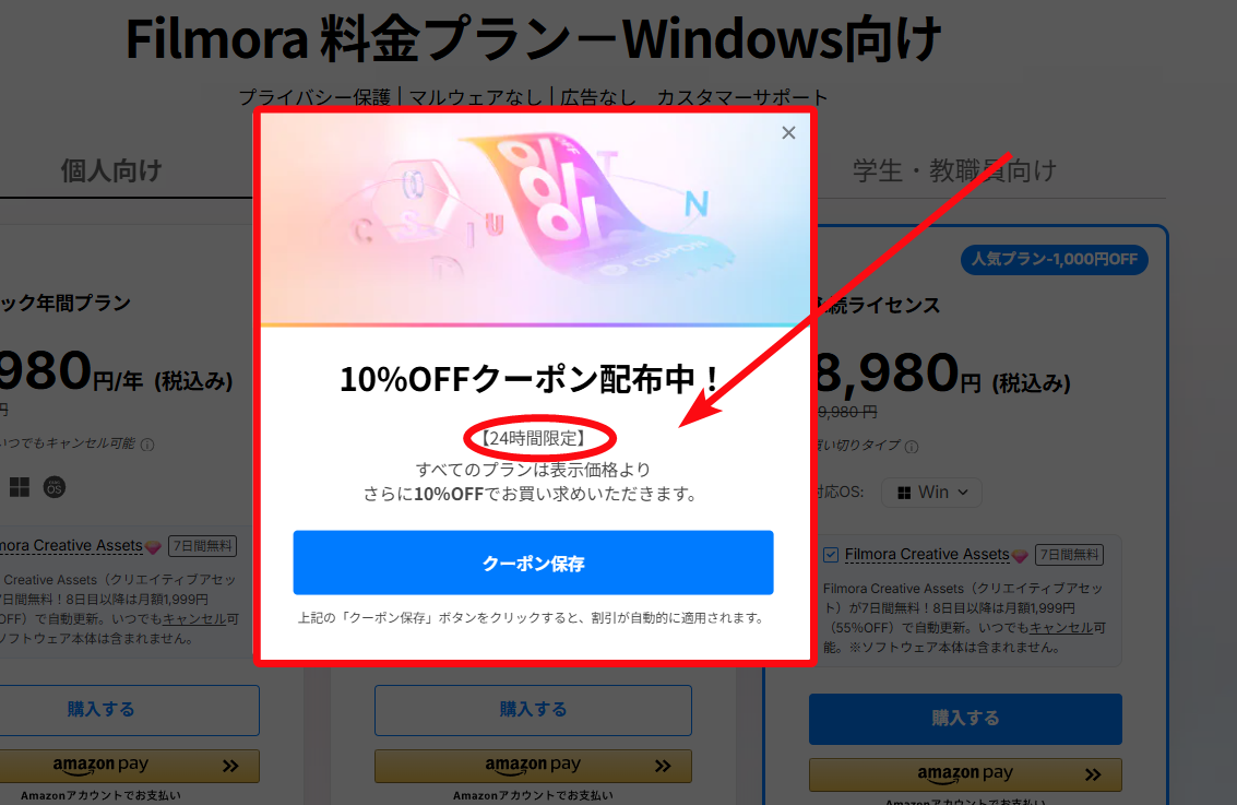 【2026年9月最新】Wondershareクーポン最安はこれ｜公式が一番安い理由と比較まとめ