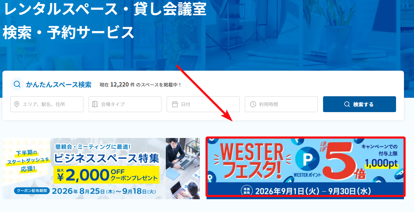 【2026年9月最新】ヨヤッピン（Yoyappin）のクーポン一覧｜最大2,000円OFF・10％OFF・キャンペーン｜金額別に最安コードを検証！