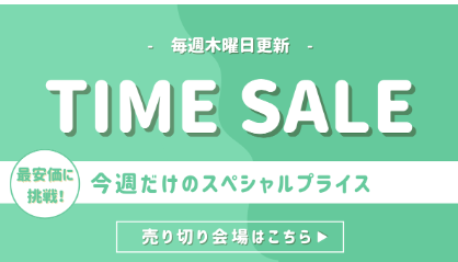 【2026年9月最新】Classical Elf（クラシカルエルフ）クーポンコード・セール・送料無料情報まとめ