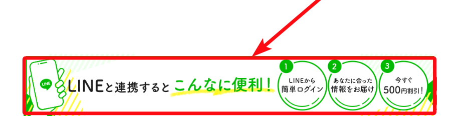 【2026年最新】ナチュラルサイエンス初回1,500円OFFクーポン＆送料無料で最安購入ガイド