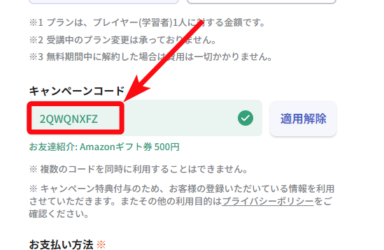 【クーポンあり】ロジックラボ キャンペーンコードと口コミ・評判まとめ