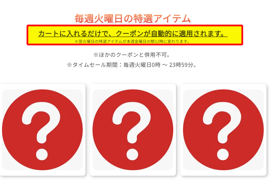 【公式クーポンコード掲載】SwitchBot（スイッチボット）の全クーポン・セール最新情報まとめ