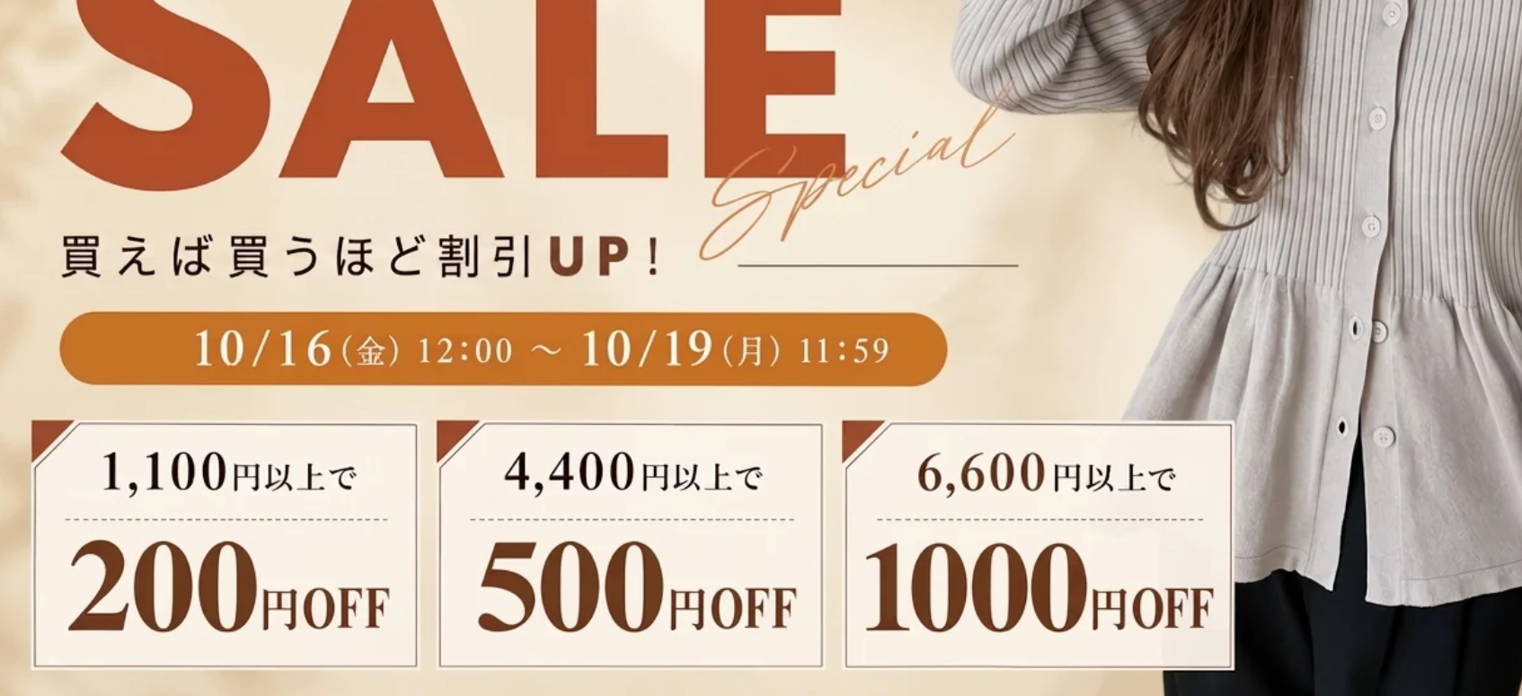 【2026年10月最新】Classical Elf（クラシカルエルフ）クーポンコード・セール・送料無料情報まとめ