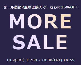 【10月クーポンコード掲載】XEXYMIX（ゼクシィミックス）公式クーポン・SALE最安値ガイド
