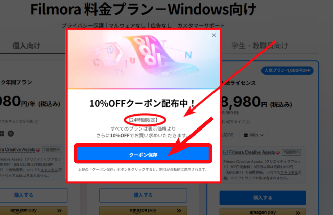 【2026年10月最新】Wondershareクーポン最安はこれ｜公式が一番安い理由と比較まとめ